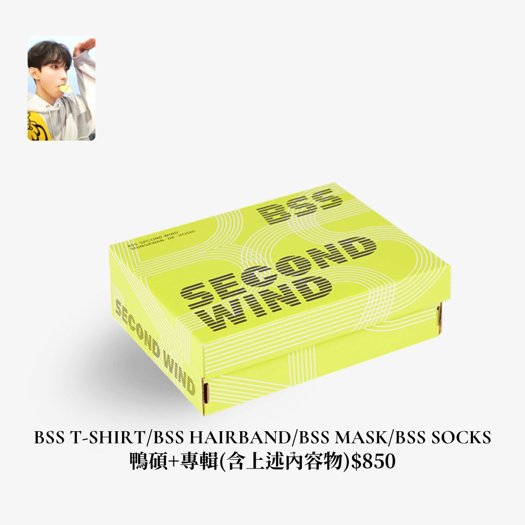 BSS ’SECOND WIND’ 專輯 Special Ver.