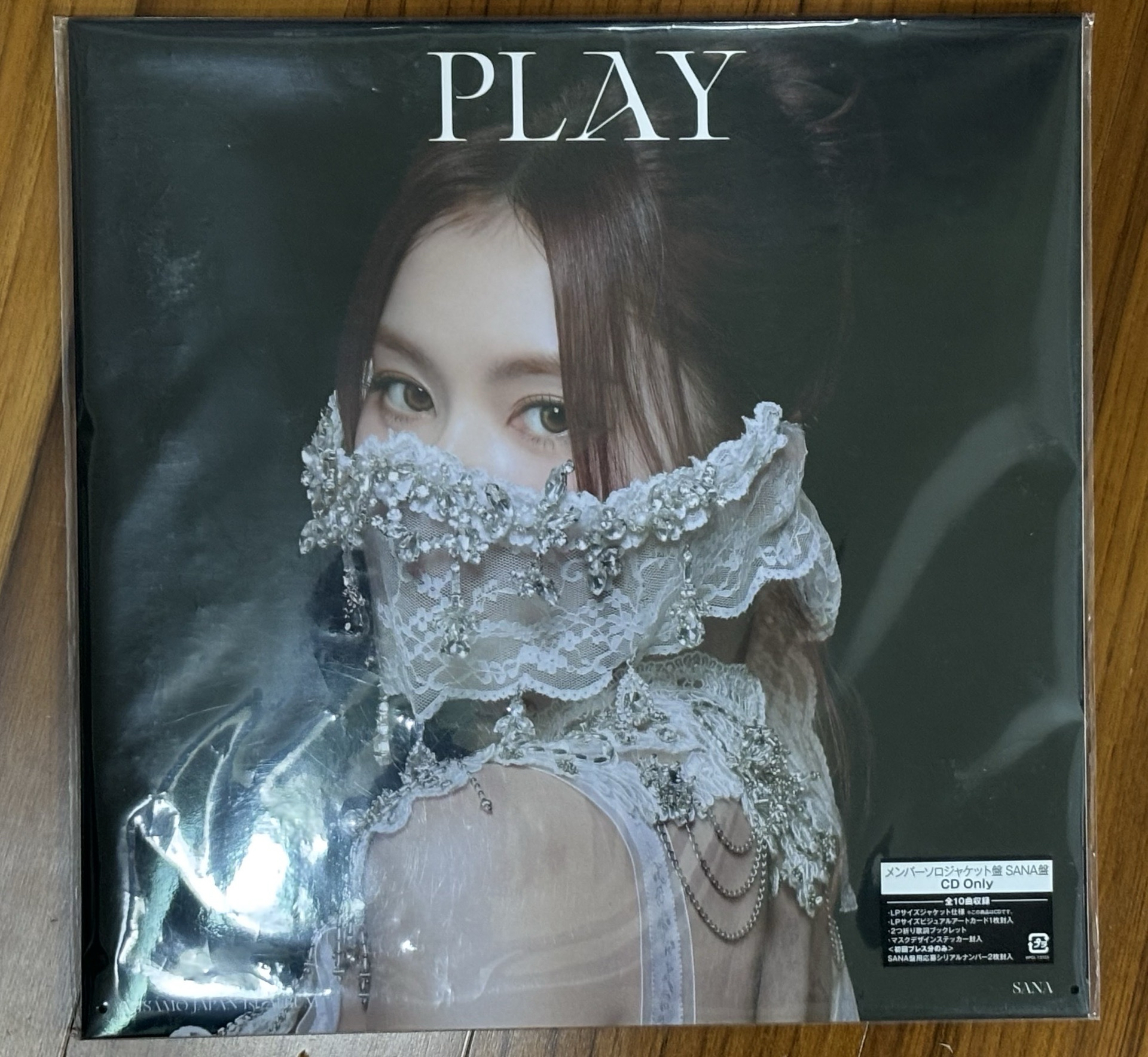 日巡扇+扇套+紗單封空專