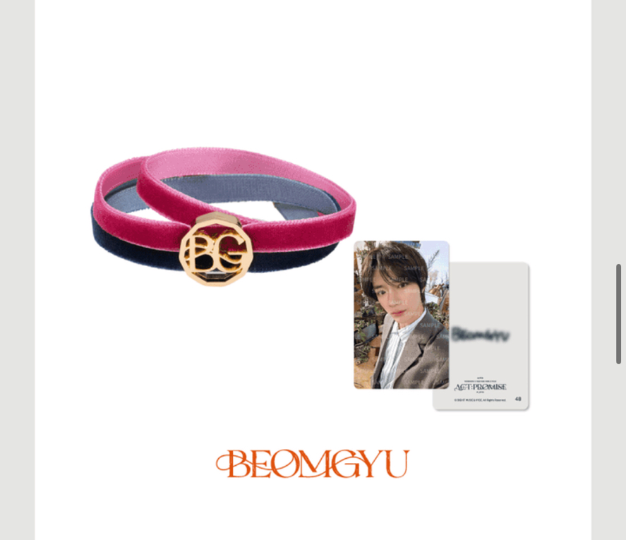 TXT PROMISE日巡 場周鑰匙圈 手鏈含卡