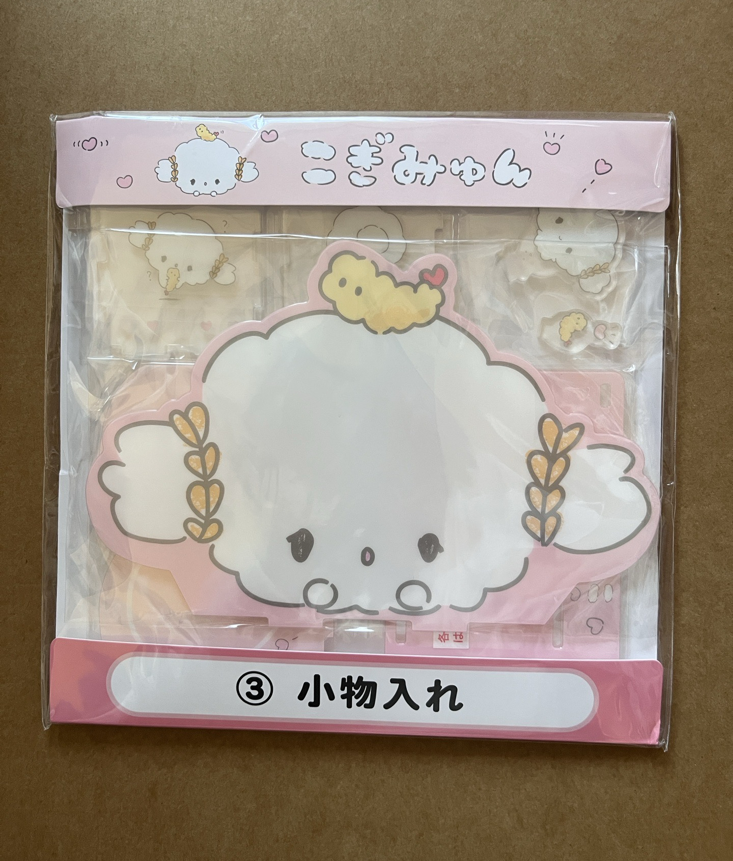 小麥雲一番賞 乾髮帽 收納盒