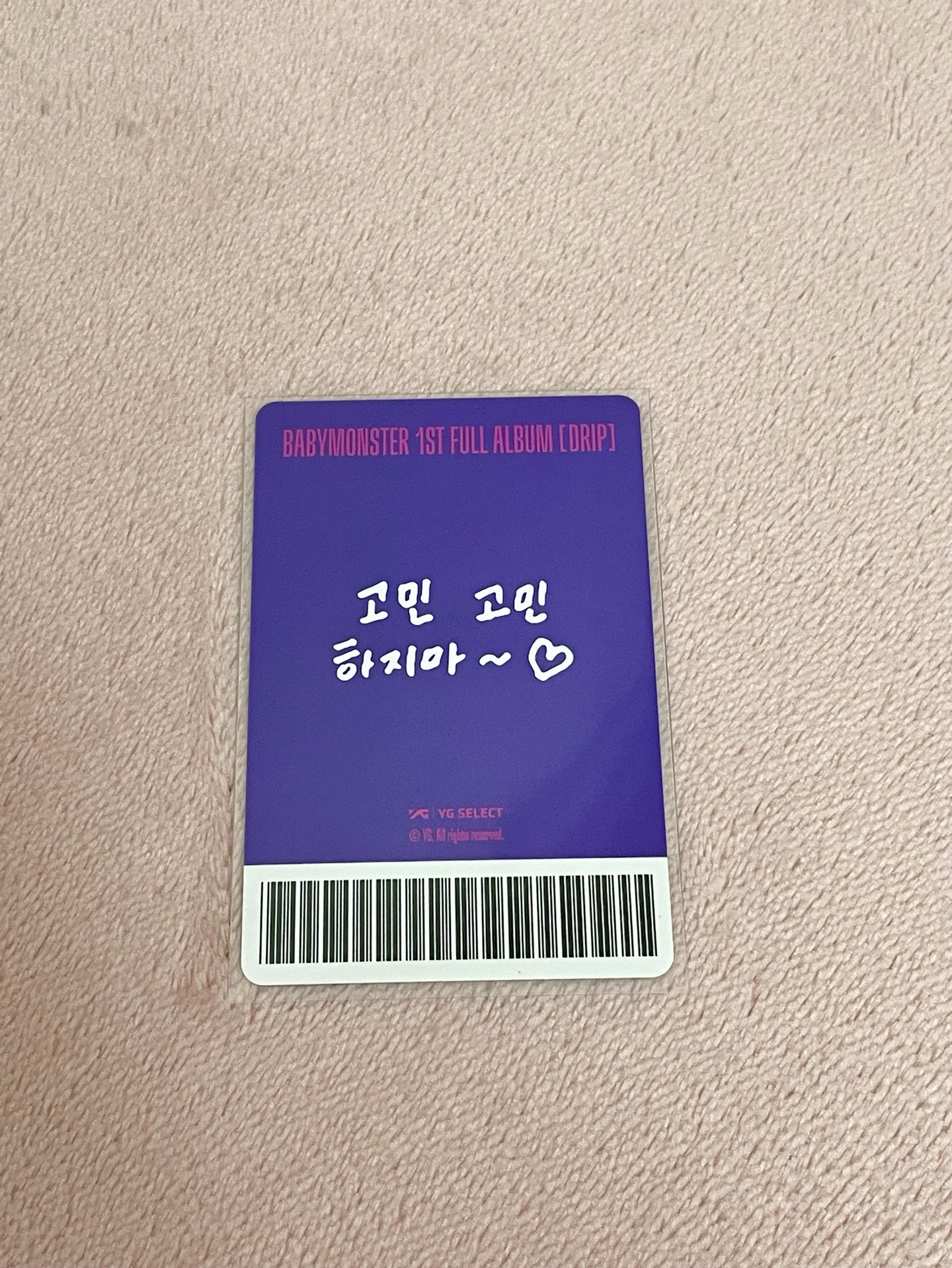 DRIP YG團封預售 韓背