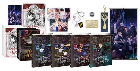 韓版小說3-6特裝