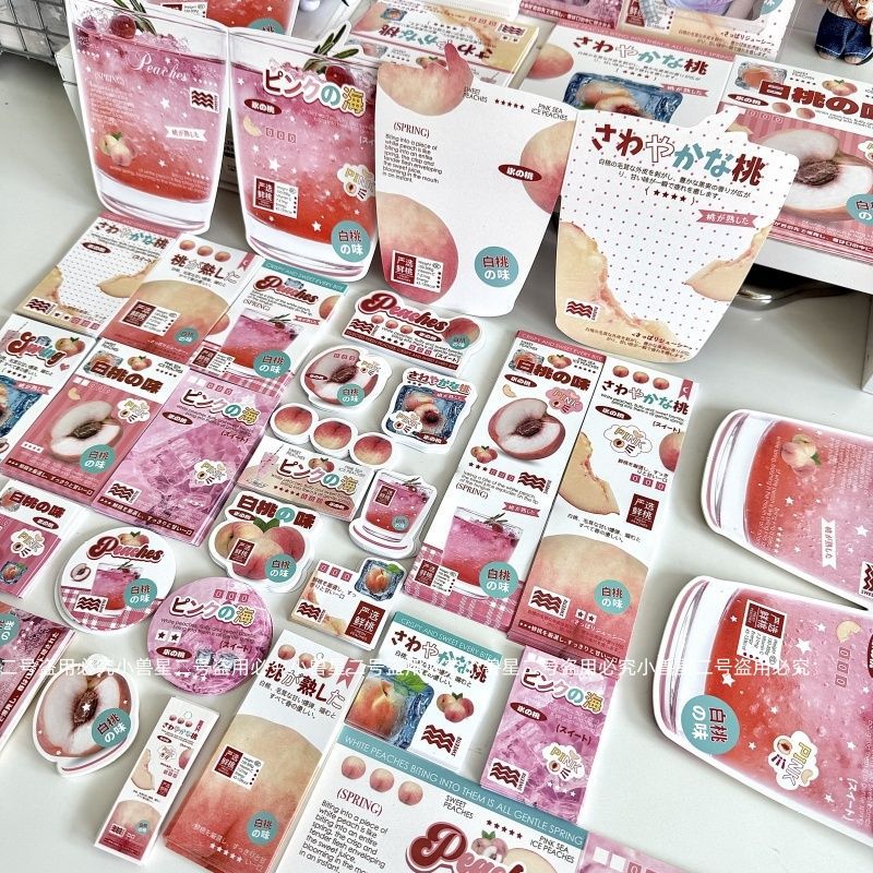 蜜桃汽水