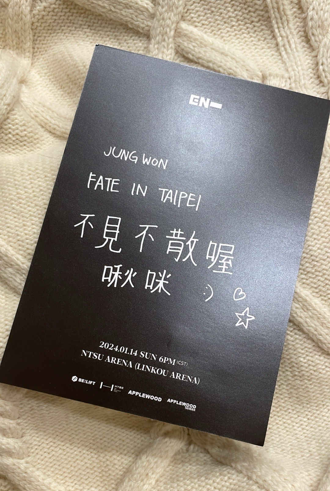 Enhypen台北場名信片