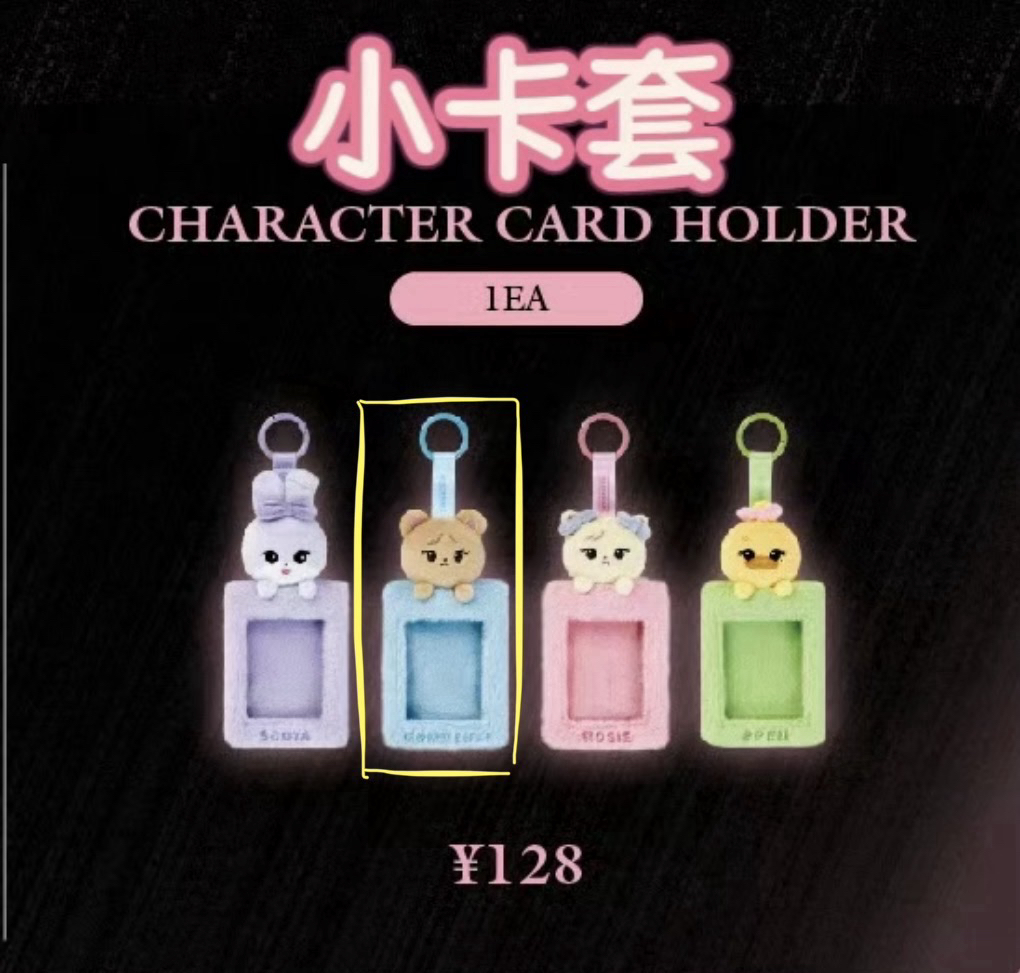 blackpink | 卡套妮🐻