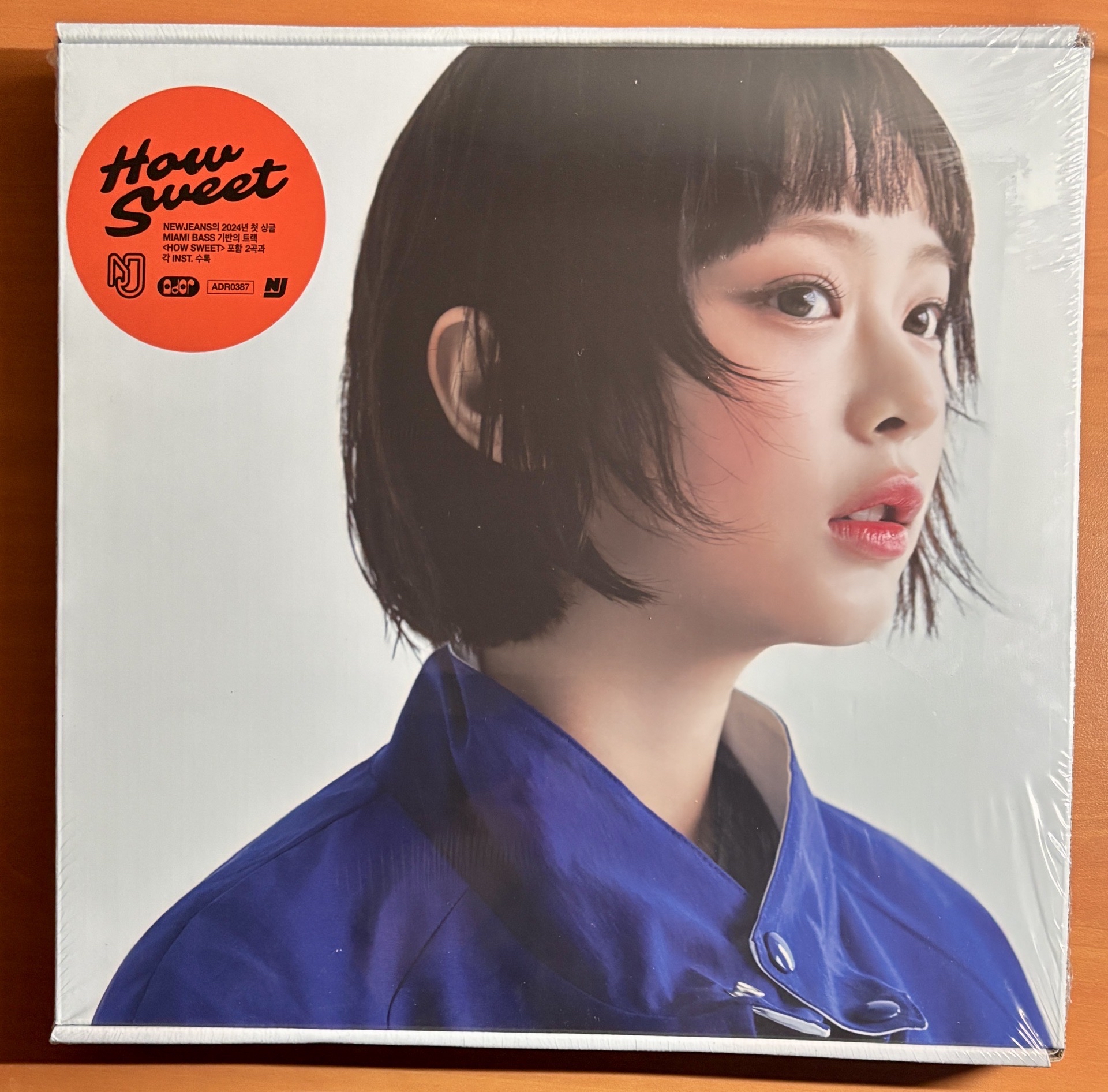 NewJeans 未拆 披薩盒 Hanni ver.