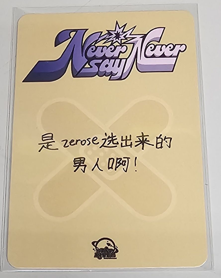 zb1 正規一 sr 簽售卡 創可貼 ver.