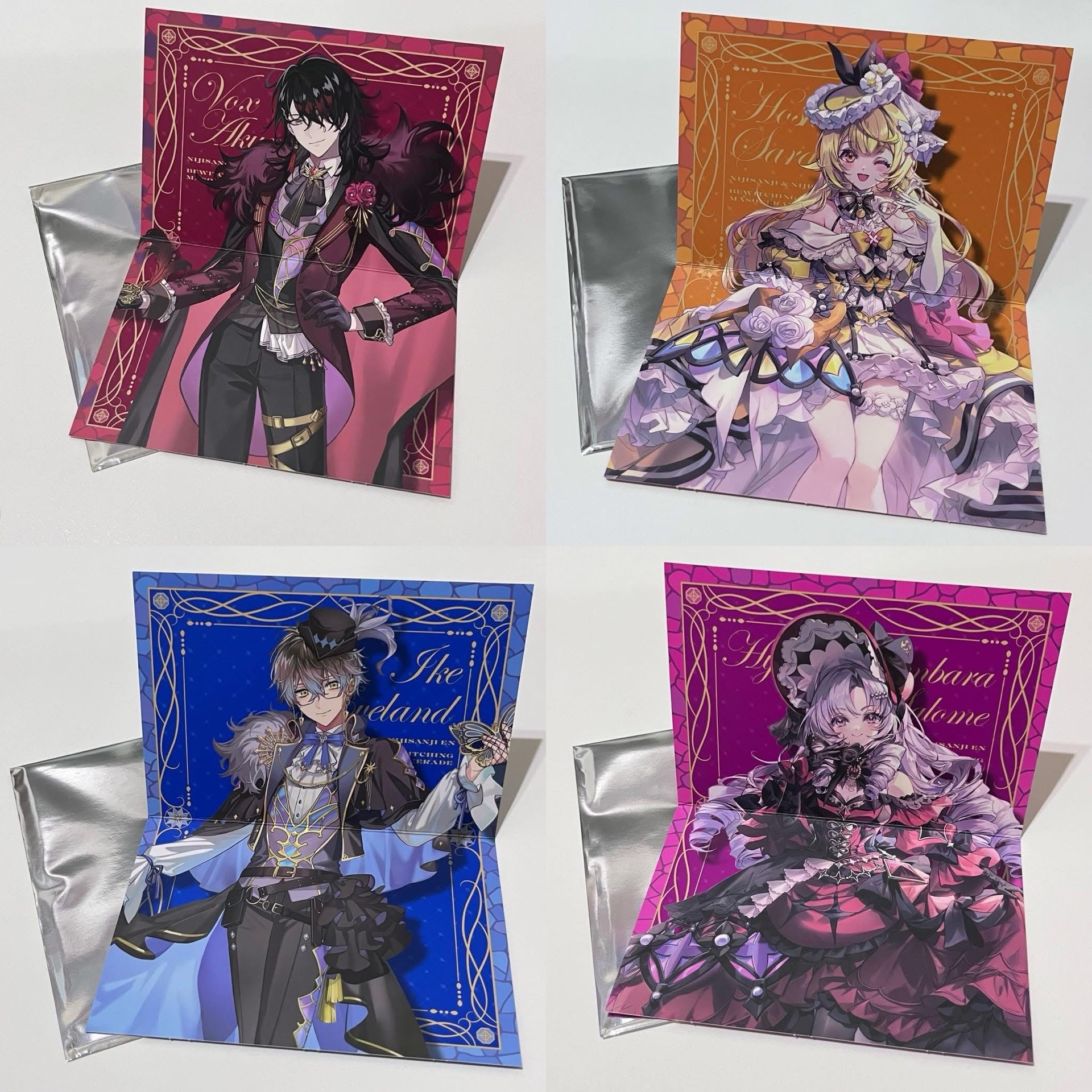 假面舞會邀請函