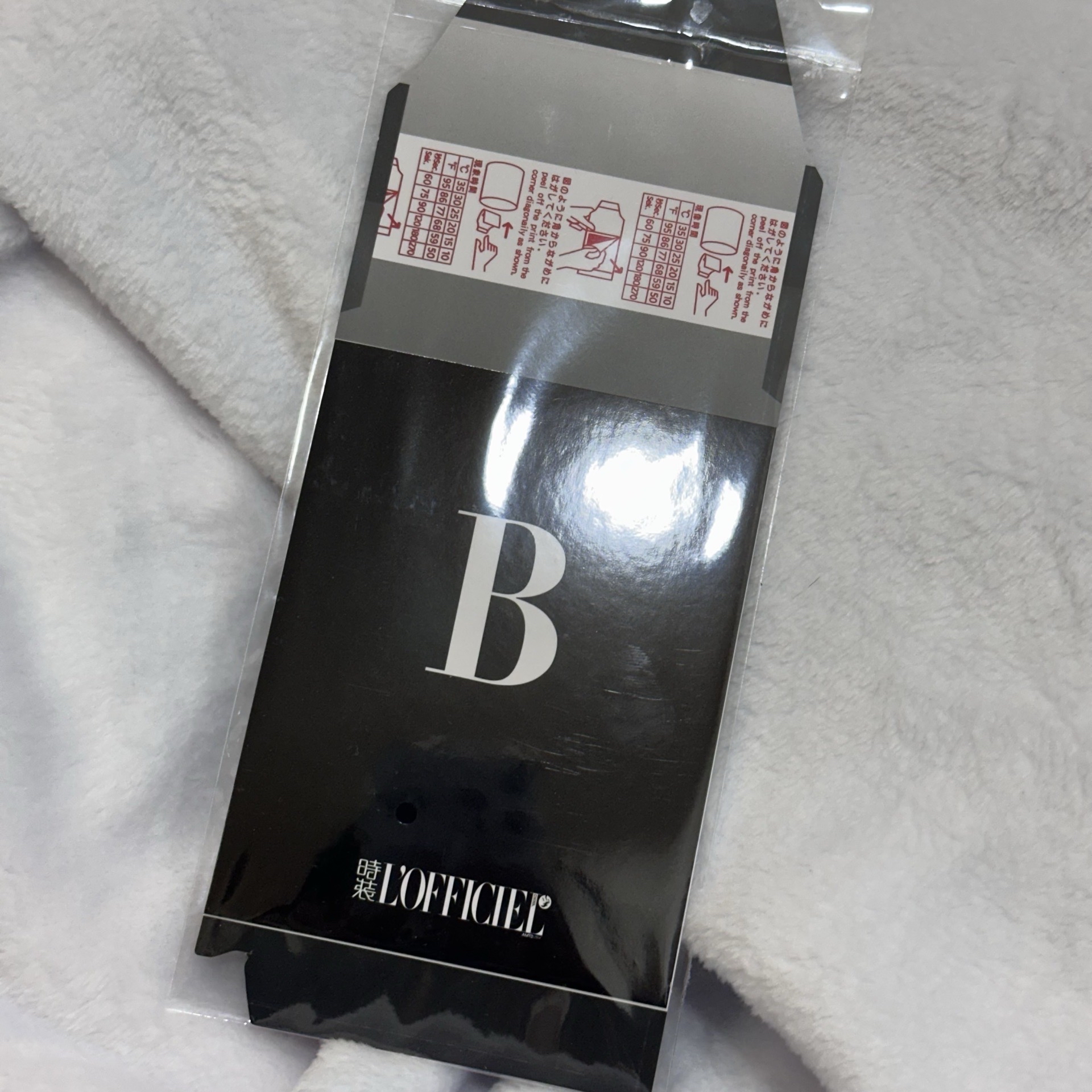 世勳 時裝雜誌 撕拉拍立得B