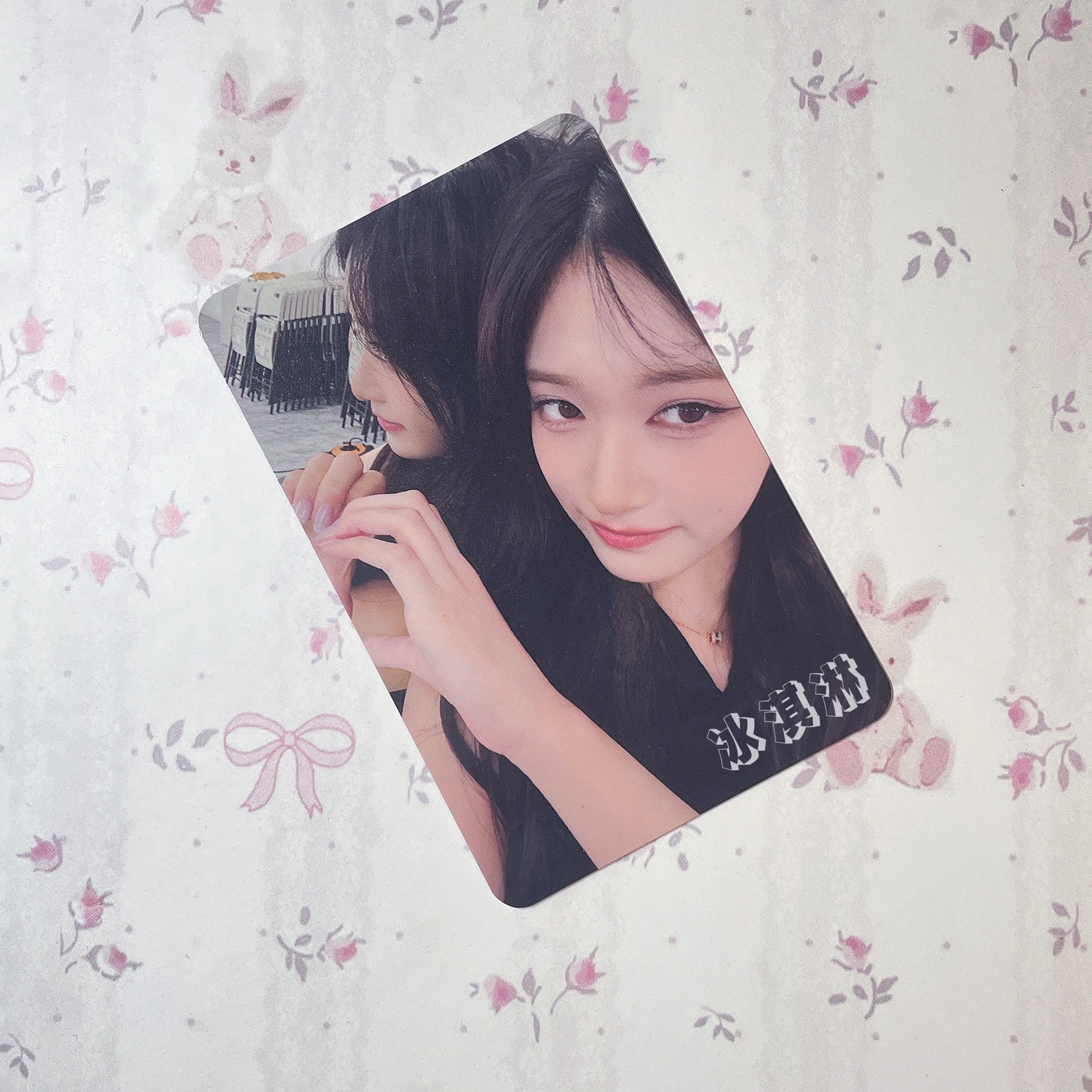 李瑞｜IVE SECRET ms 對鏡