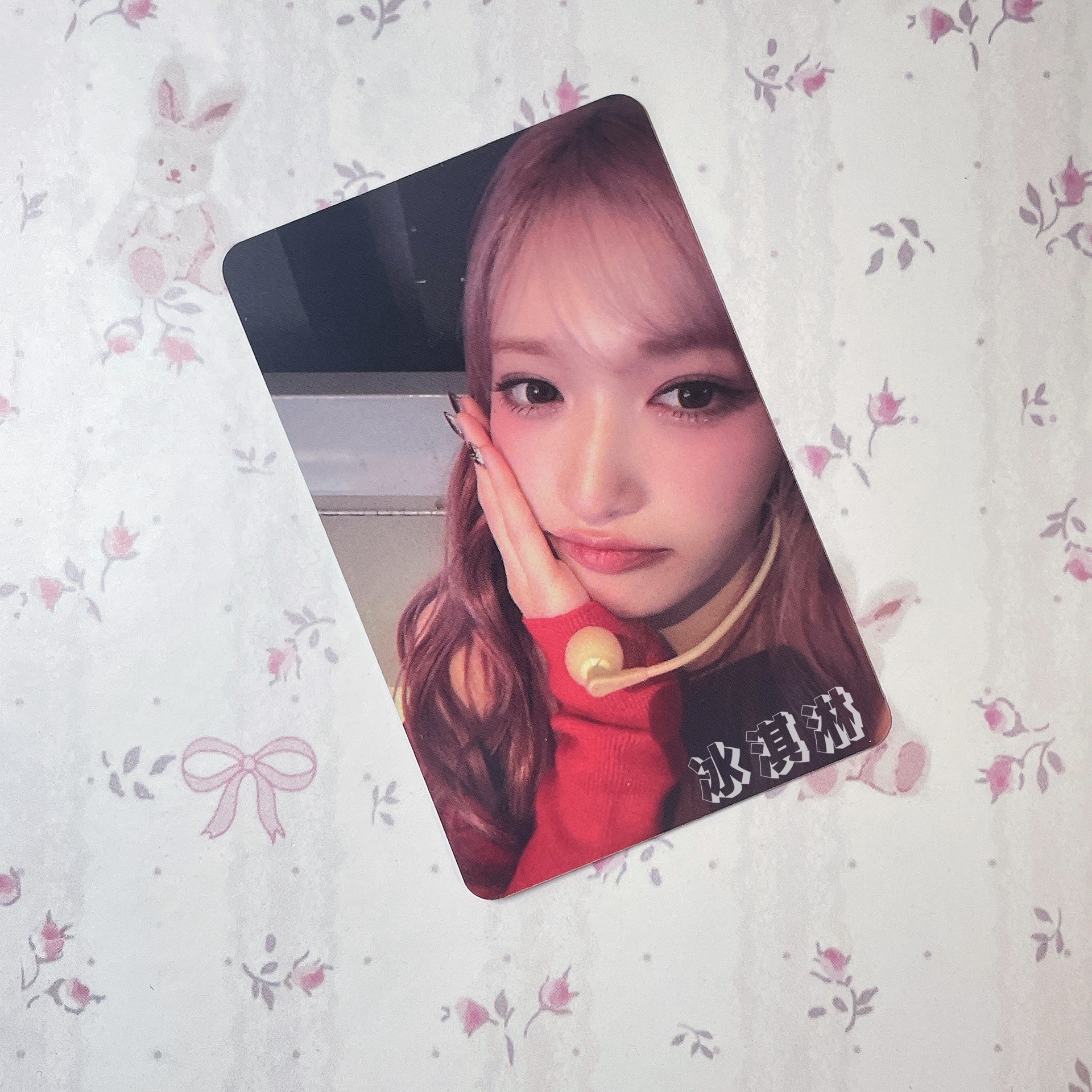 🍦/李瑞｜IVE EMPATHY am2.0