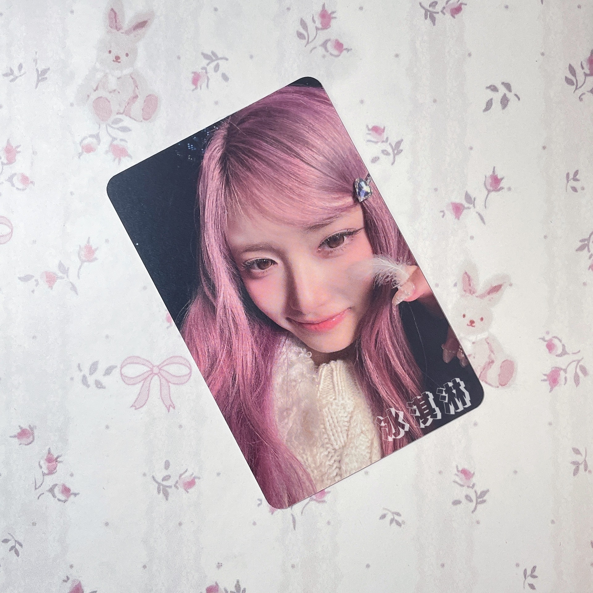 李瑞｜IVE EMPATHY am