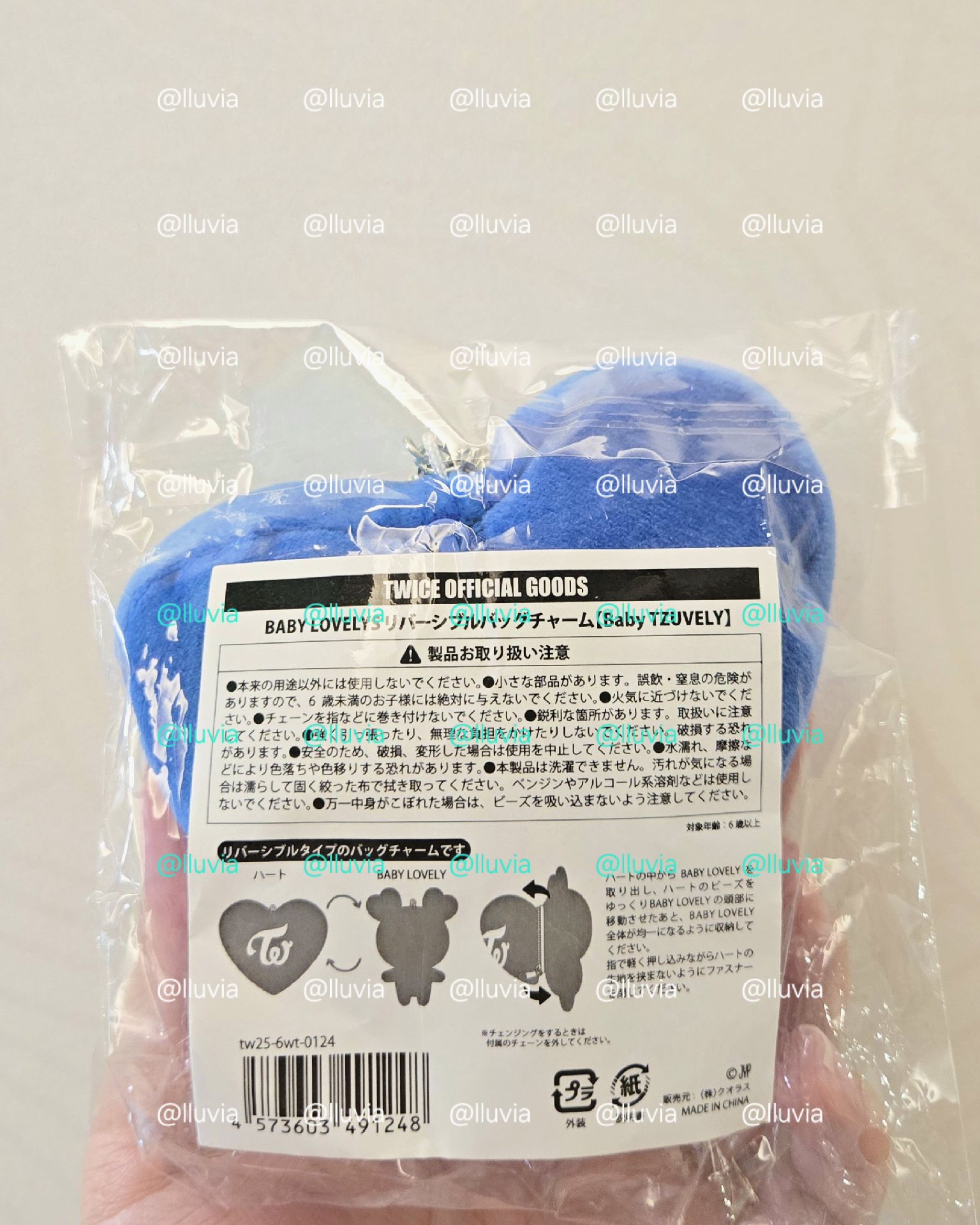 六旬 Baby Lovely 翻轉娃 子瑜