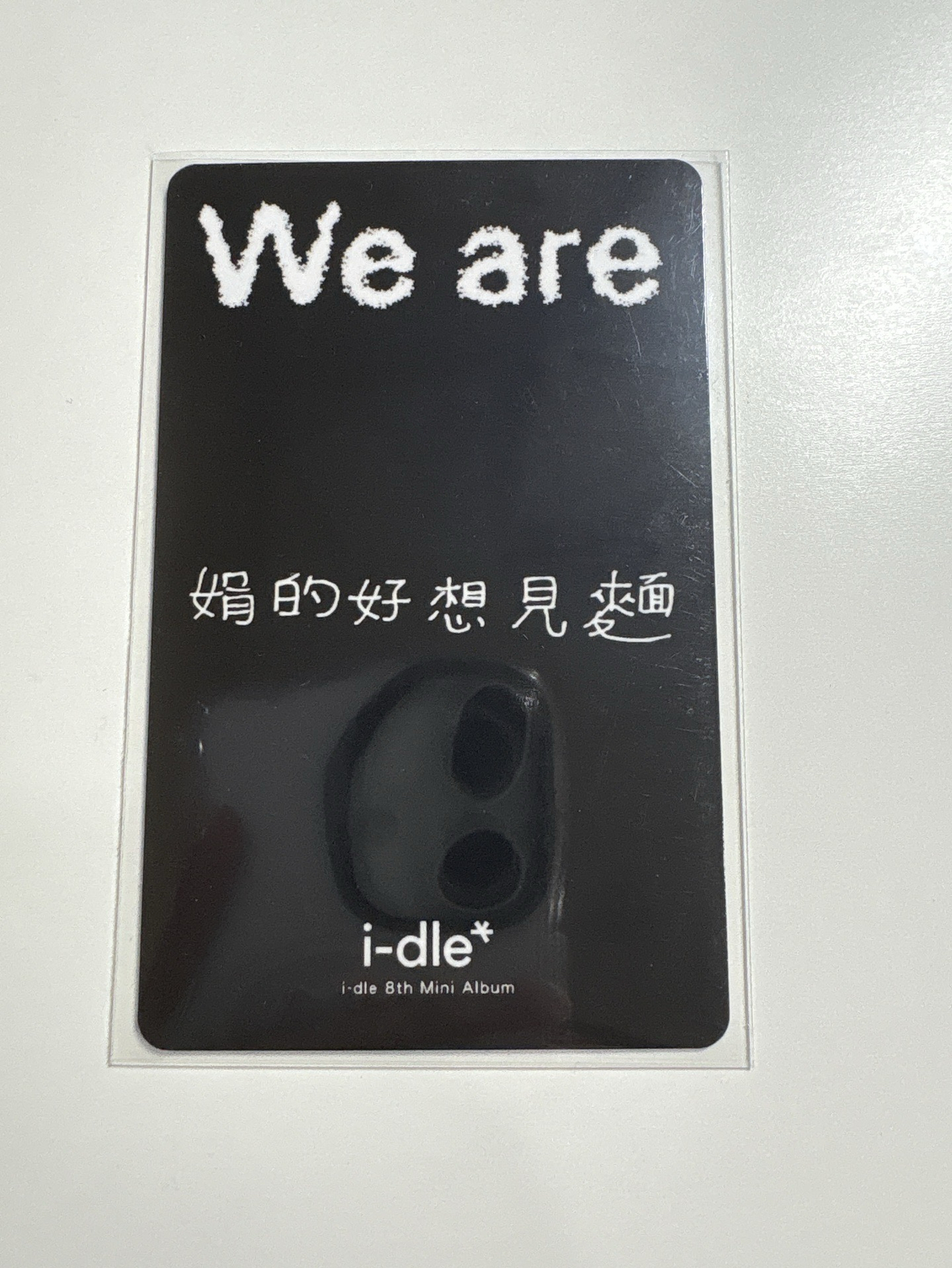 We are fanme 1.0 特典卡麵