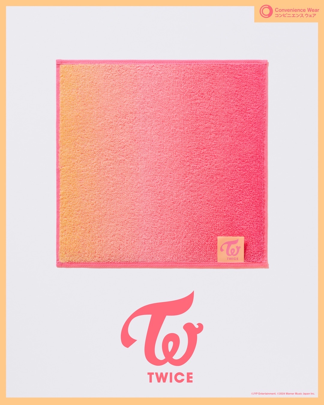 TWICE 日本全家聯名 今治毛巾手帕 