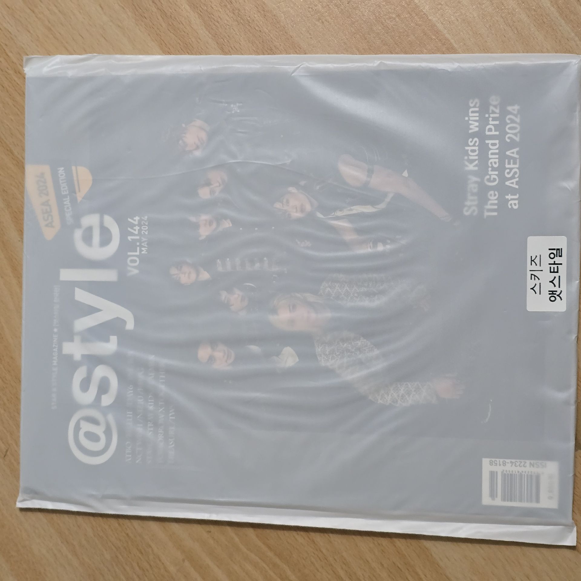 Stray Kids @style 2024年 5月號雜誌