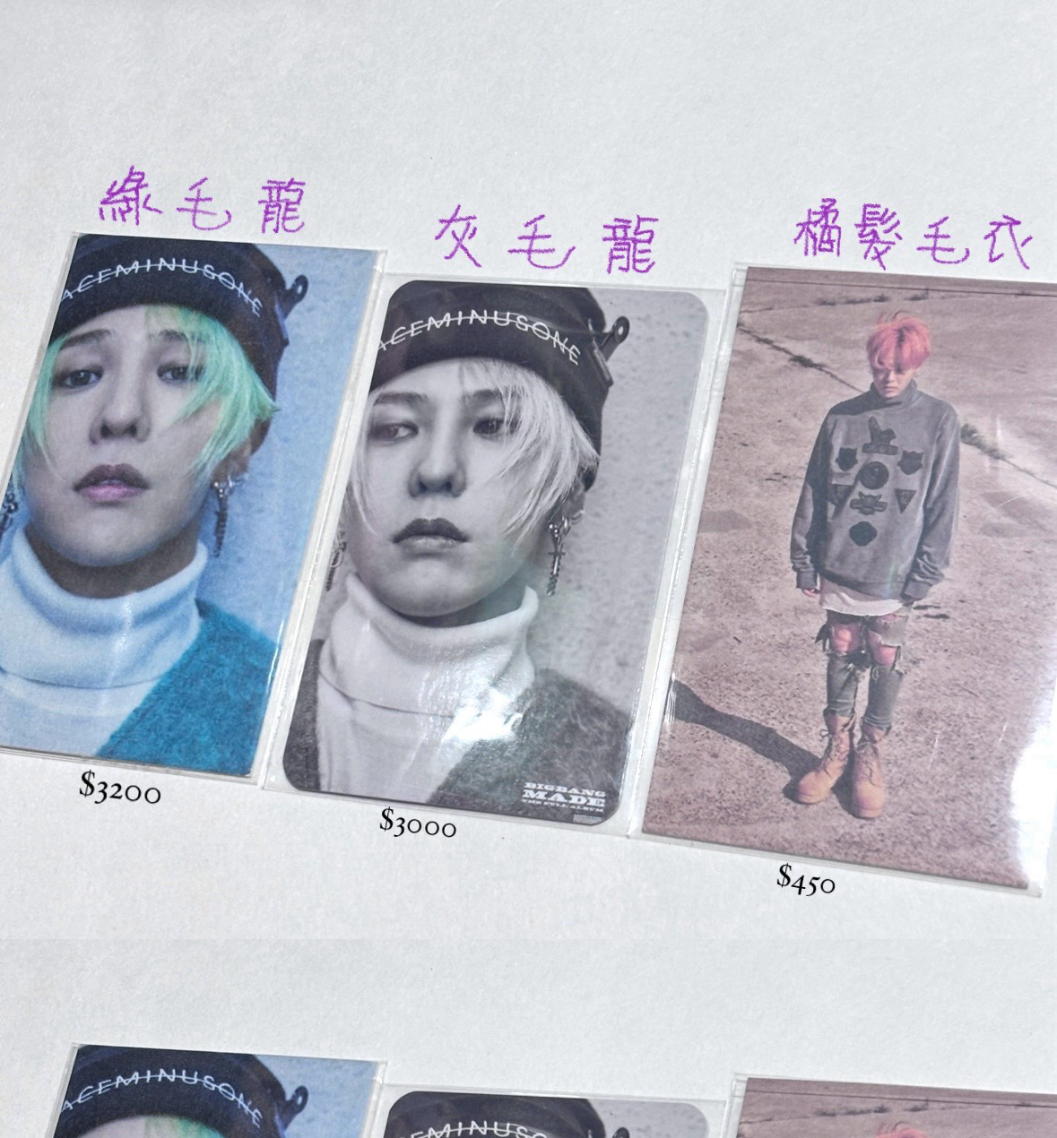 𝐺-𝐷𝑟𝑎𝑔𝑜𝑛盤