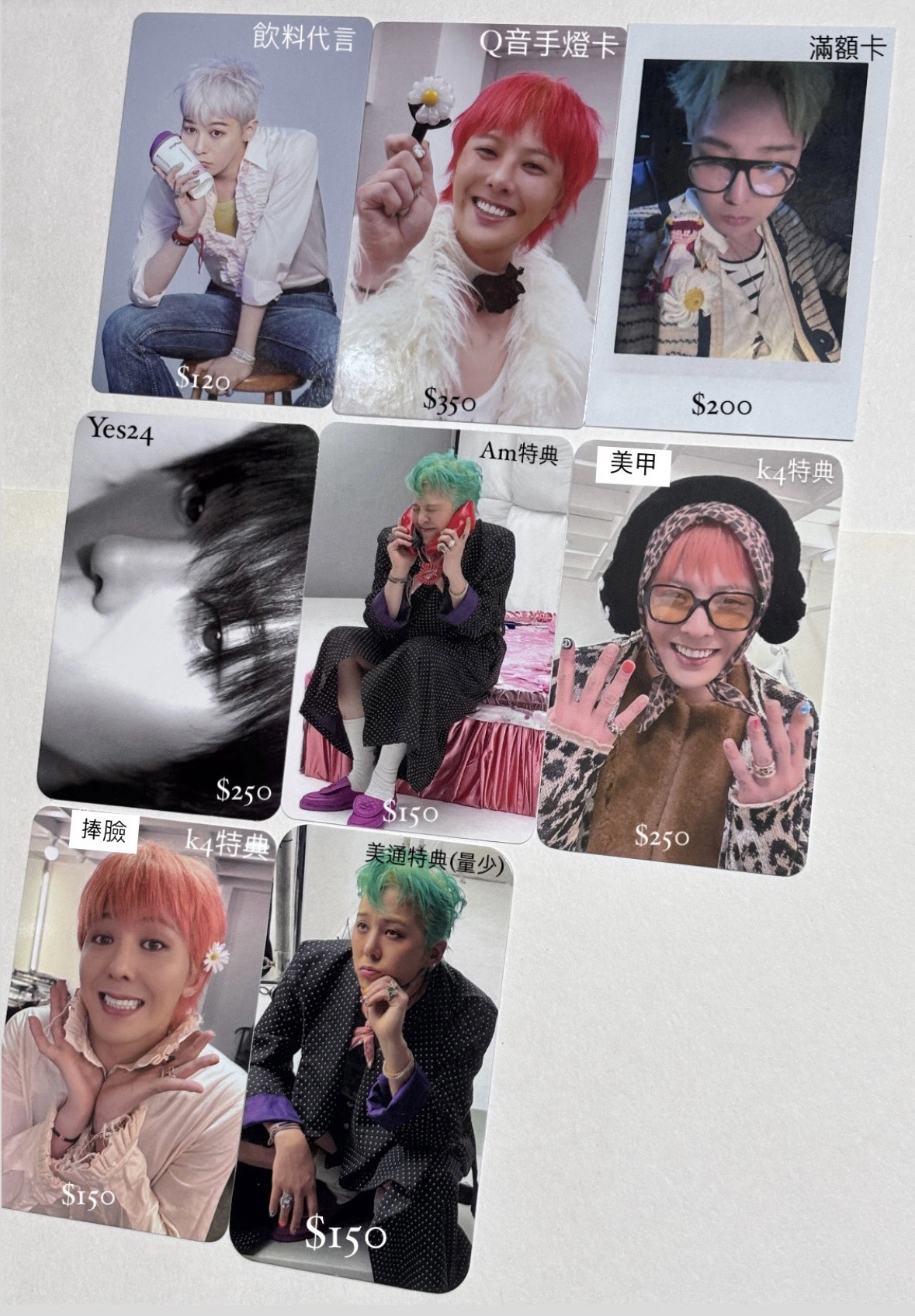 𝐺-𝐷𝑟𝑎𝑔𝑜𝑛盤