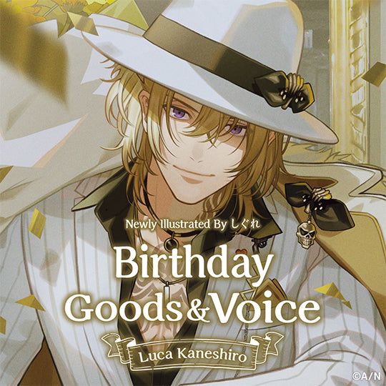 Luca Kaneshiro Birthday Goods 2022
