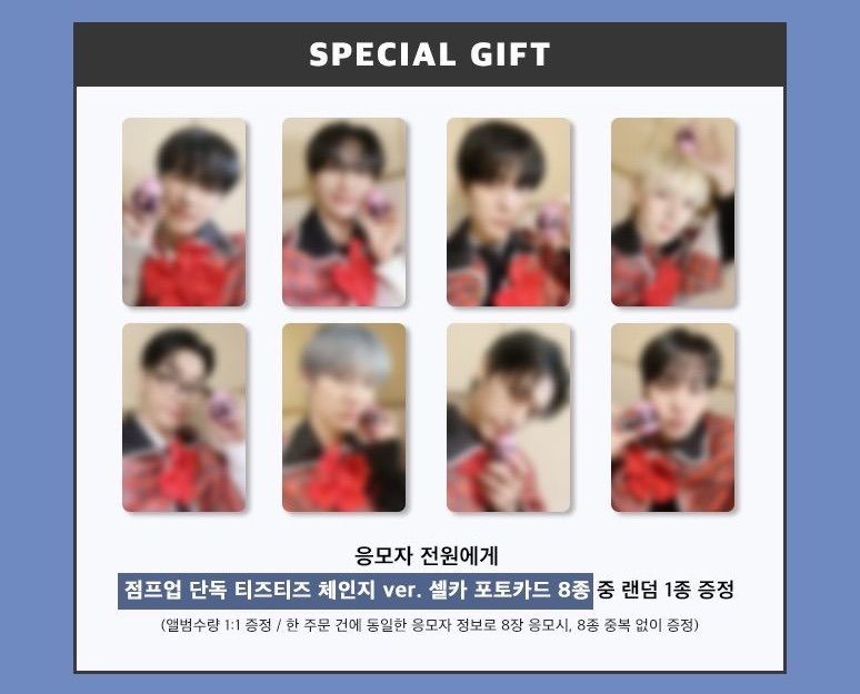 守護甜心！ 剩尚旼榮鍾