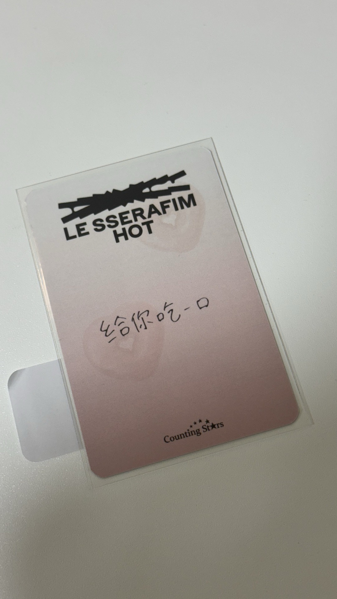 甜甜圈葉 中文卡背