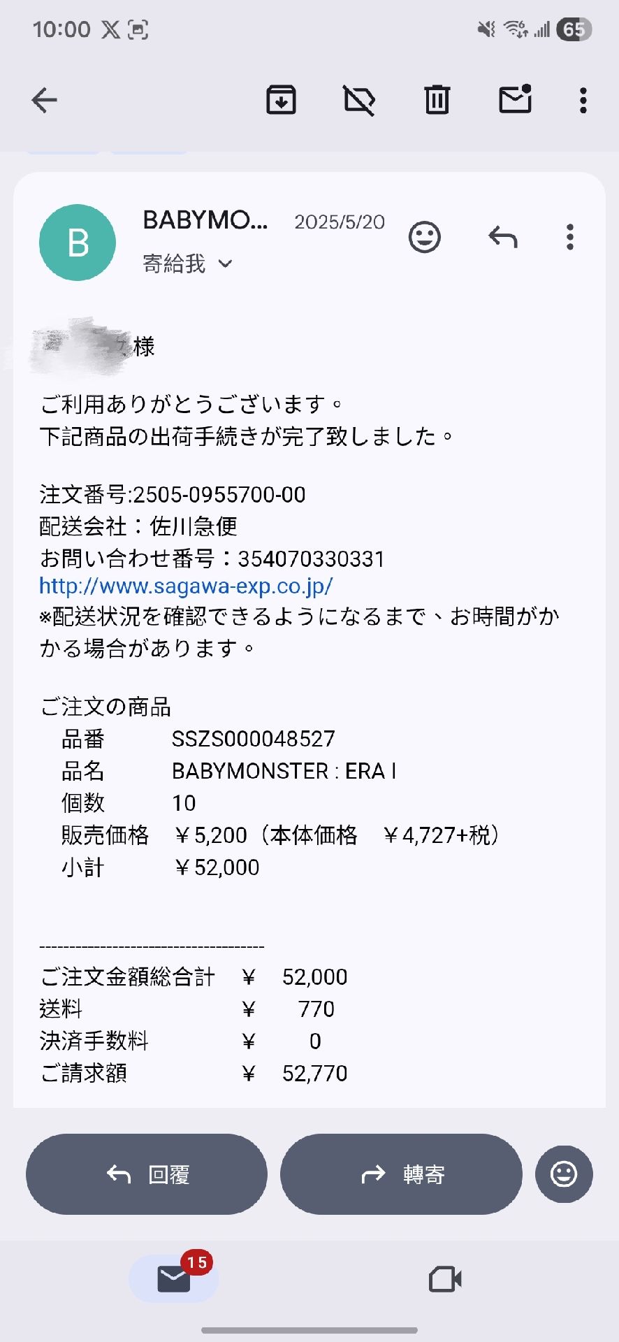 BABYMONSTER 一周年寫真(全新未拆無特典)