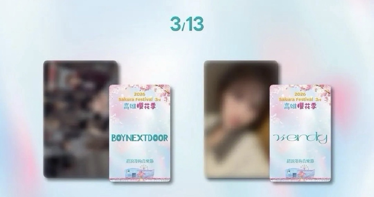 2026櫻花季入場卡整組售