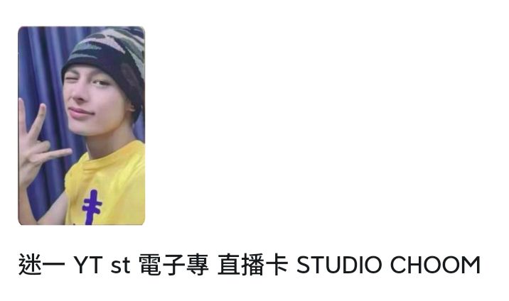 凡電子專直播卡