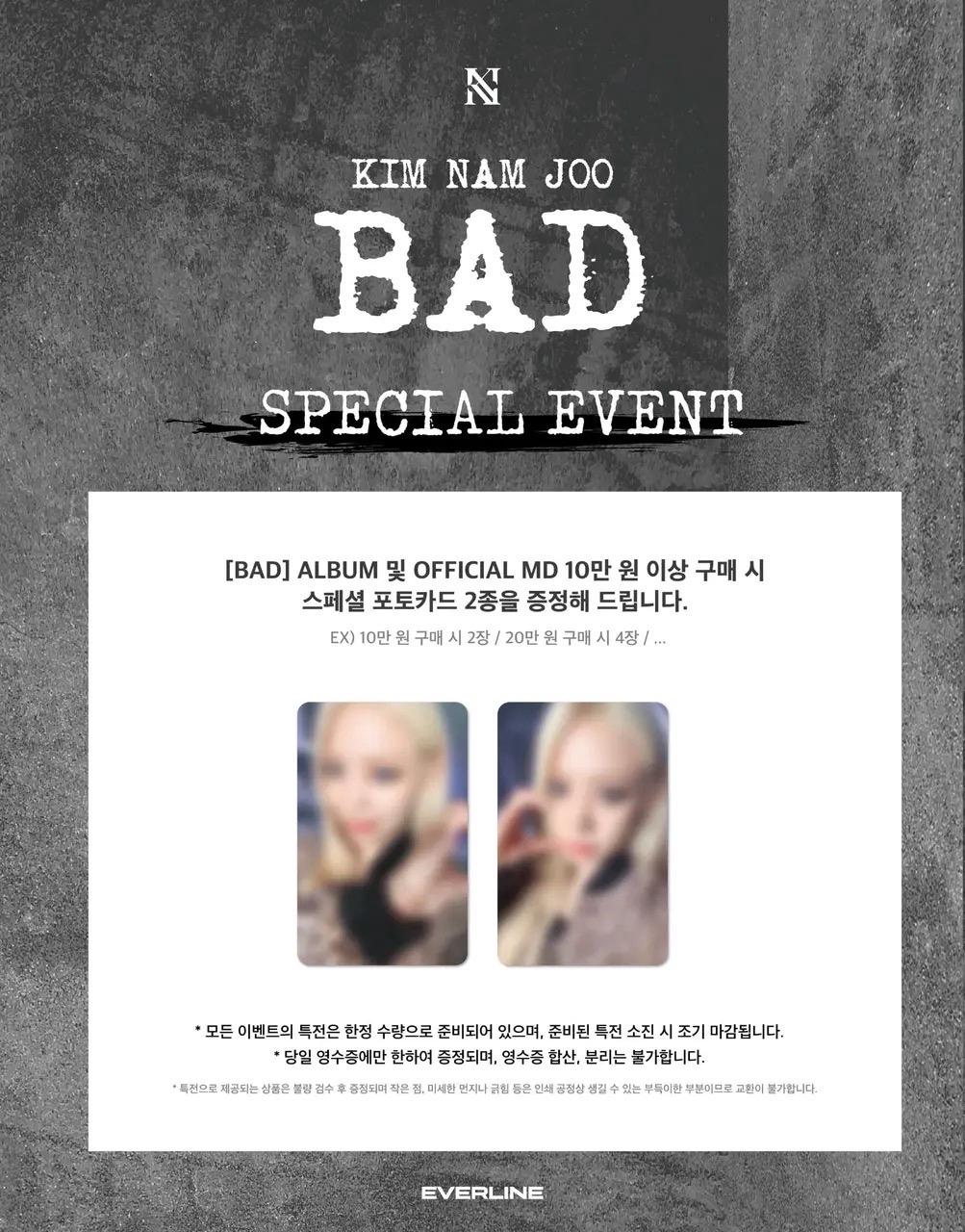 Everline el 快閃店