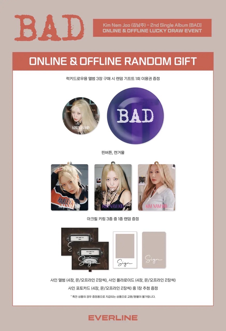 Everline el 線上 線下幸運卡