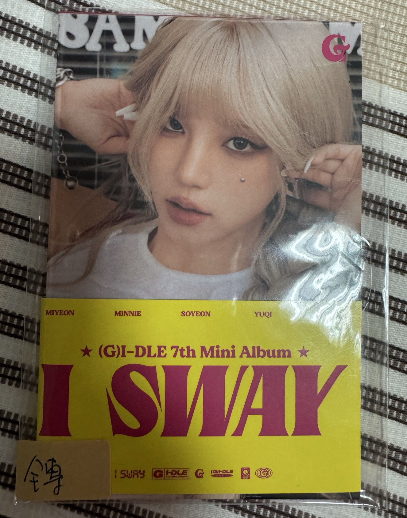 迷七 琦 電子專 已拆全專未掃