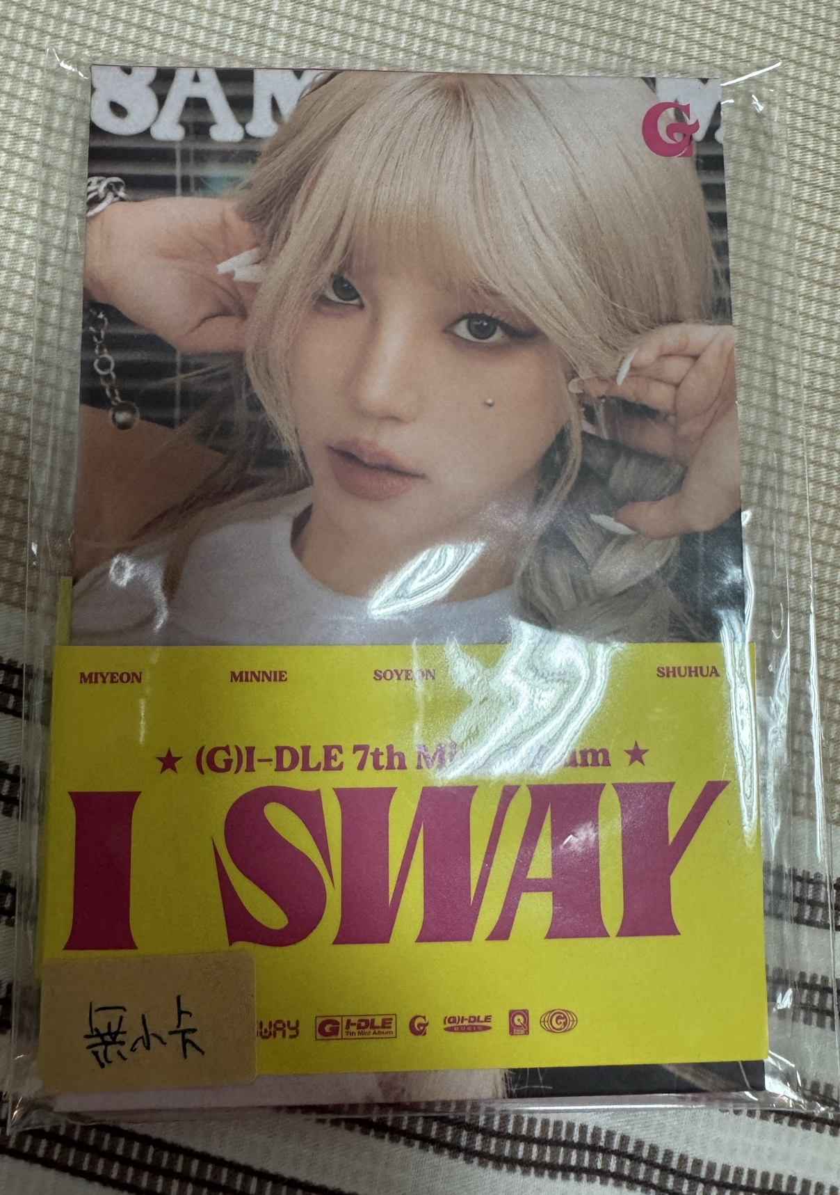 迷七 琦電子專空專（有貼紙）