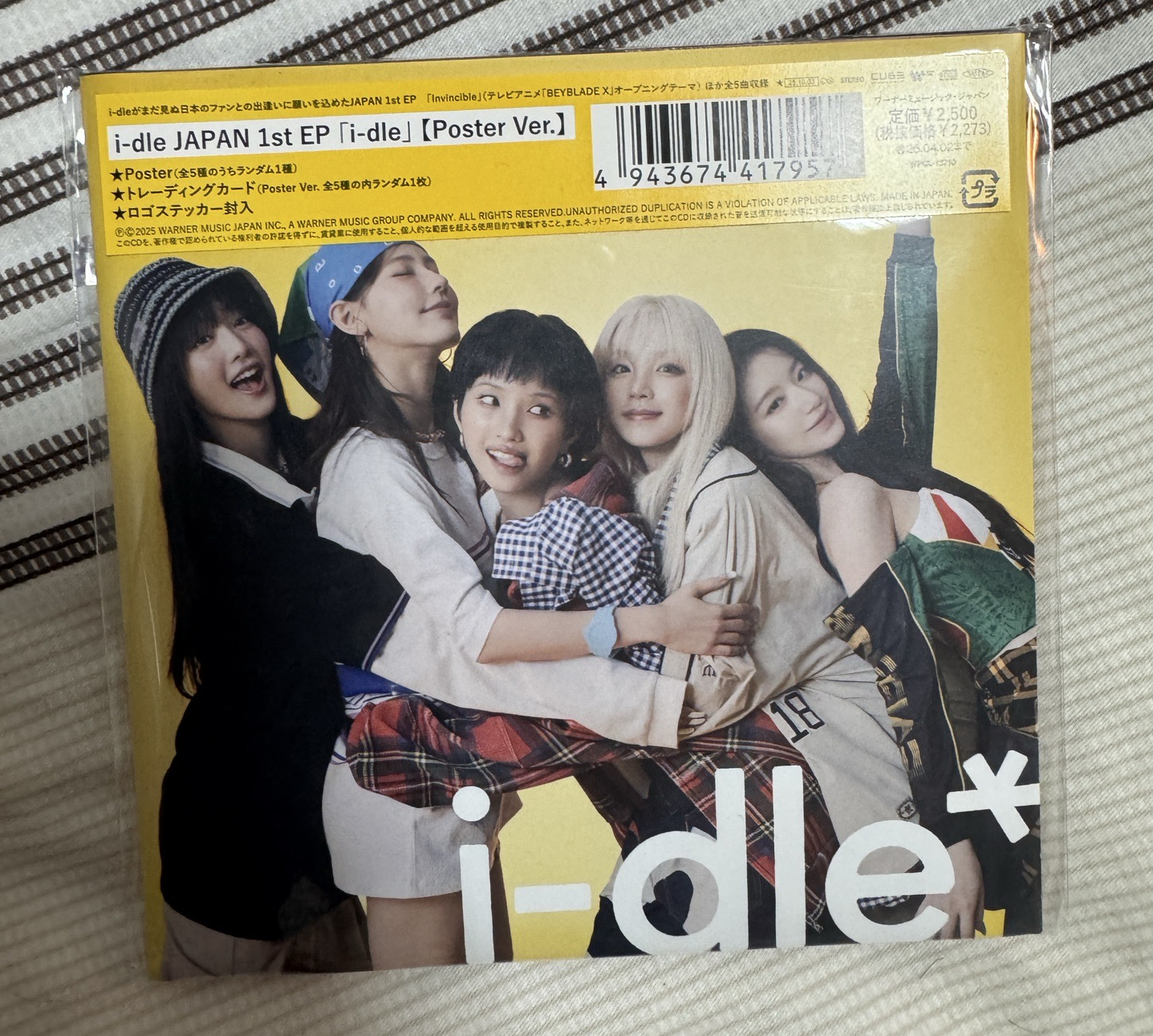 日專 海報版-妮未拆