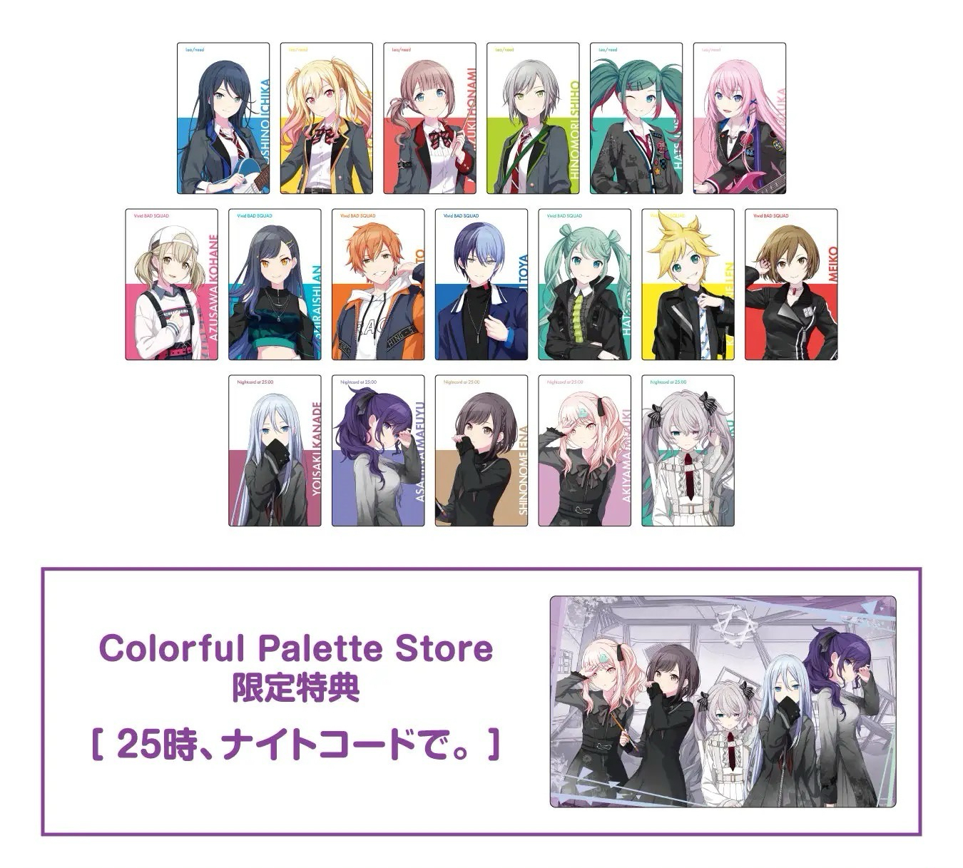 EP Brand New World B盒