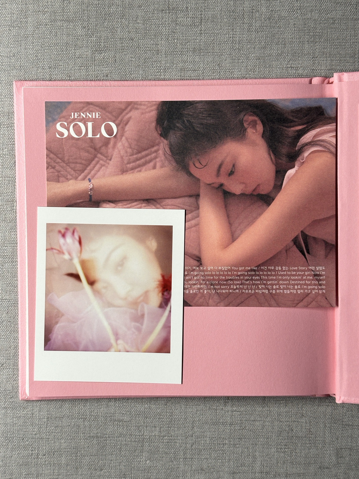 solo已拆全專🌹