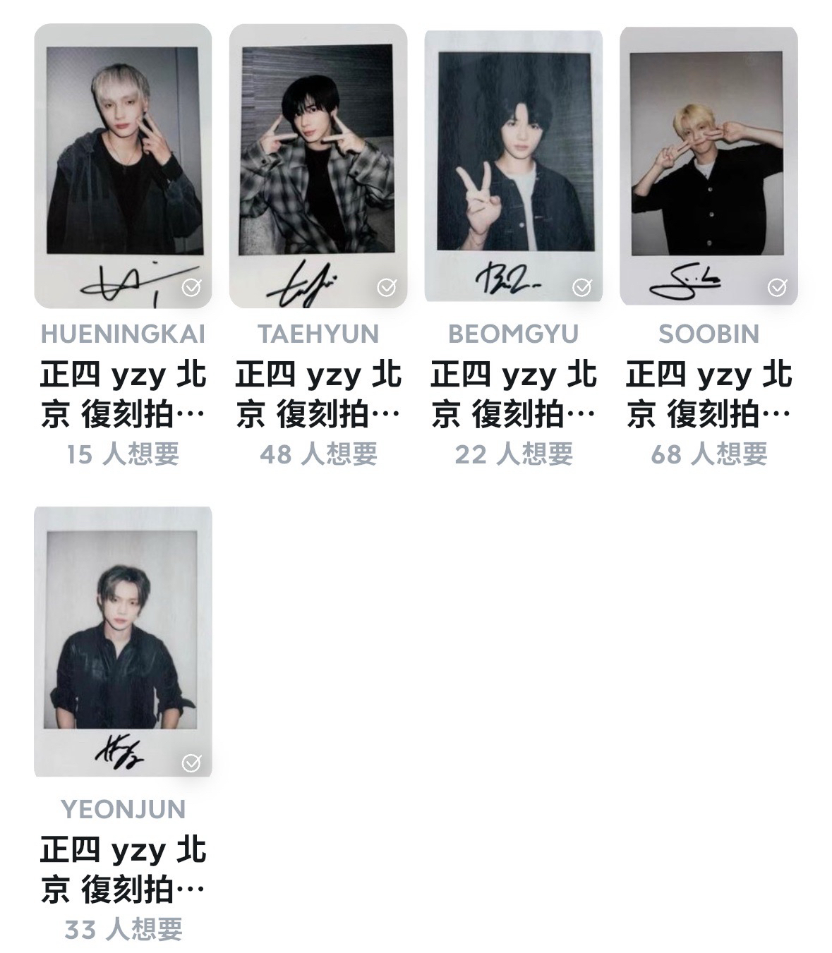 yzy北京復刻拍立得竣圭寧