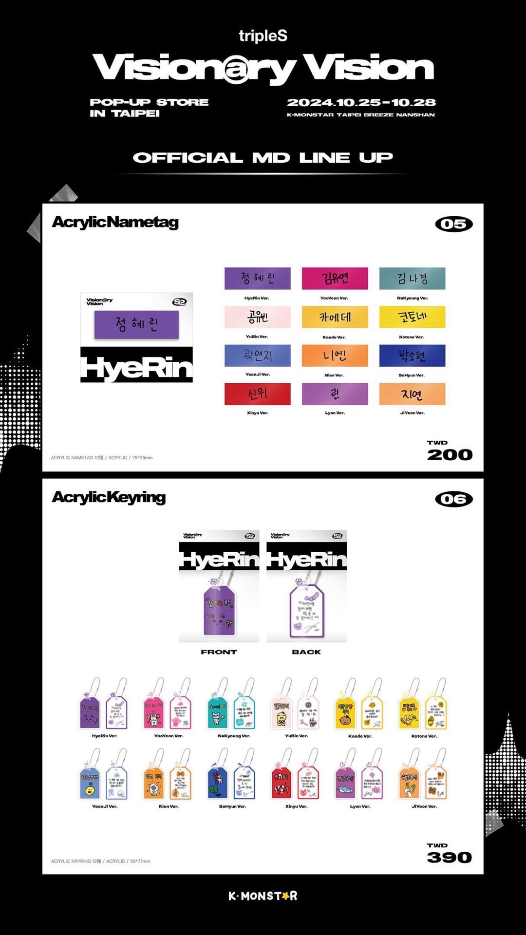 POP-UP STORE in TAIPEI× K-MONSTAR