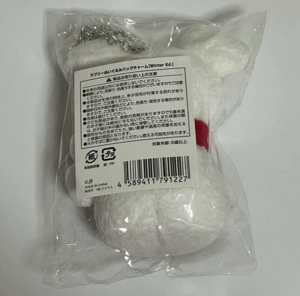 TWICE x TOWER RECORDS BDZ 限定雪人LOVELY 絕版品