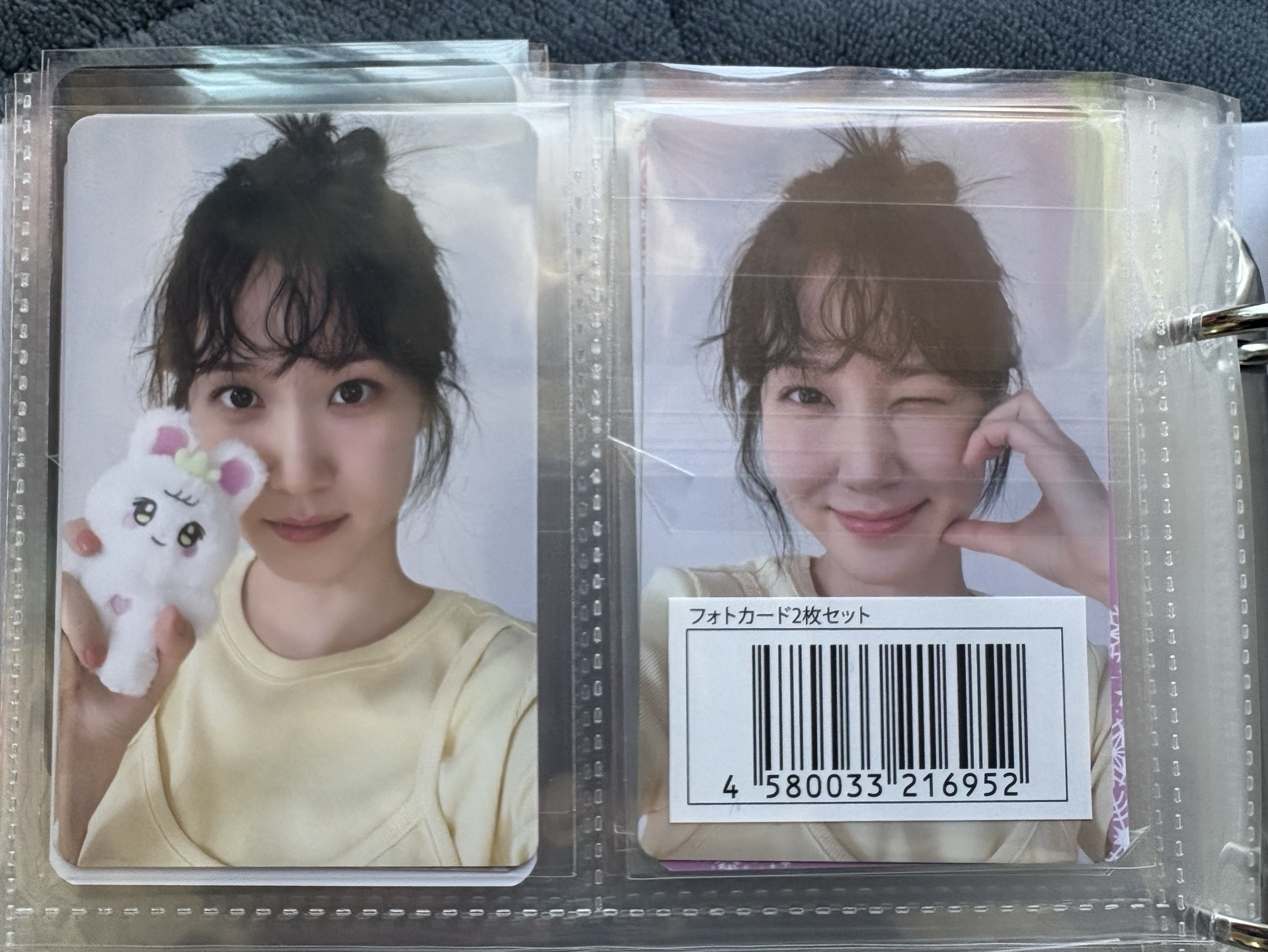 恩斌 日本限定 新年問候周邊卡