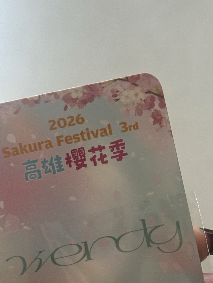 Wendy 櫻花季入場卡