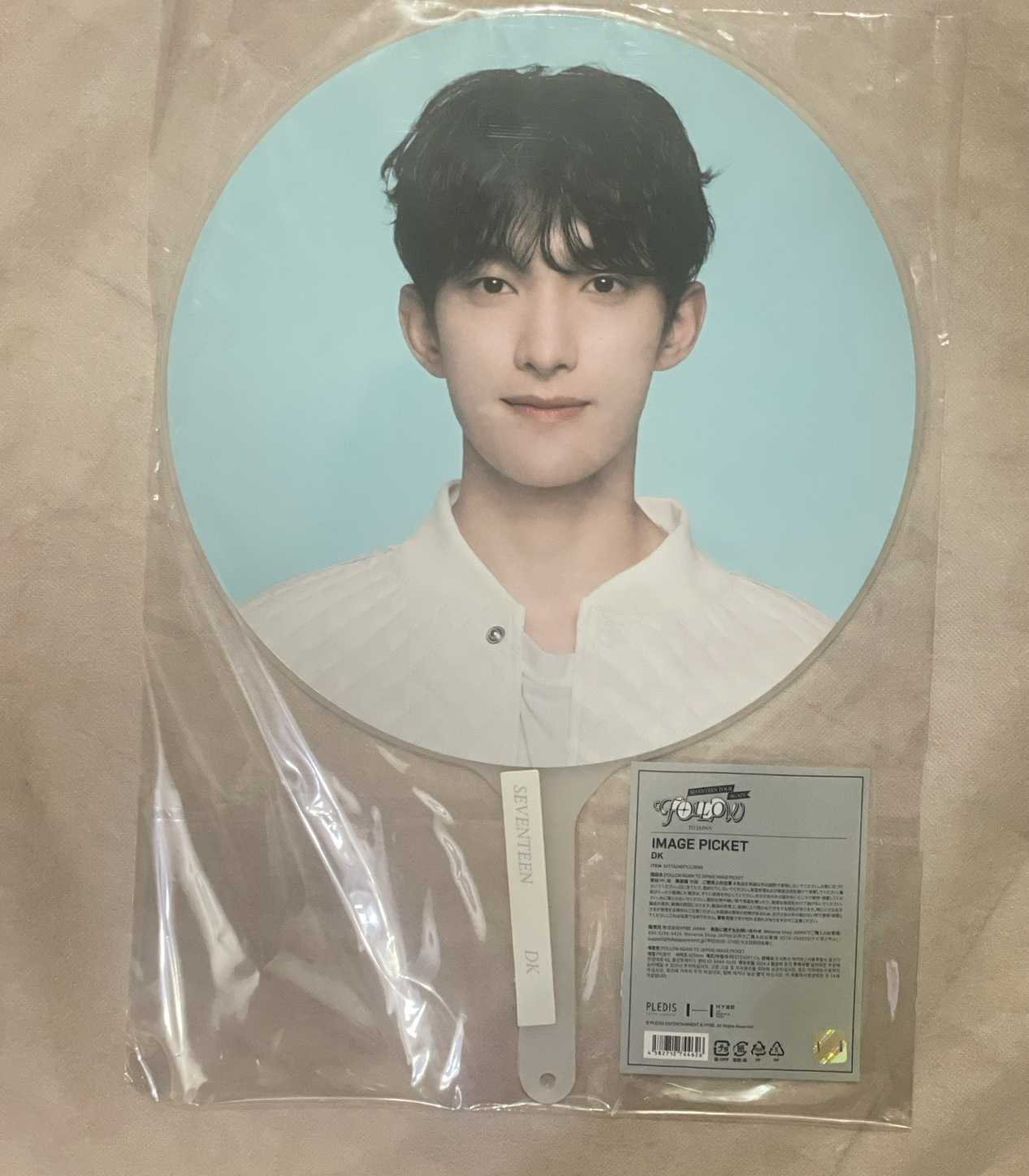 Follow Again 日巡大扇 碩