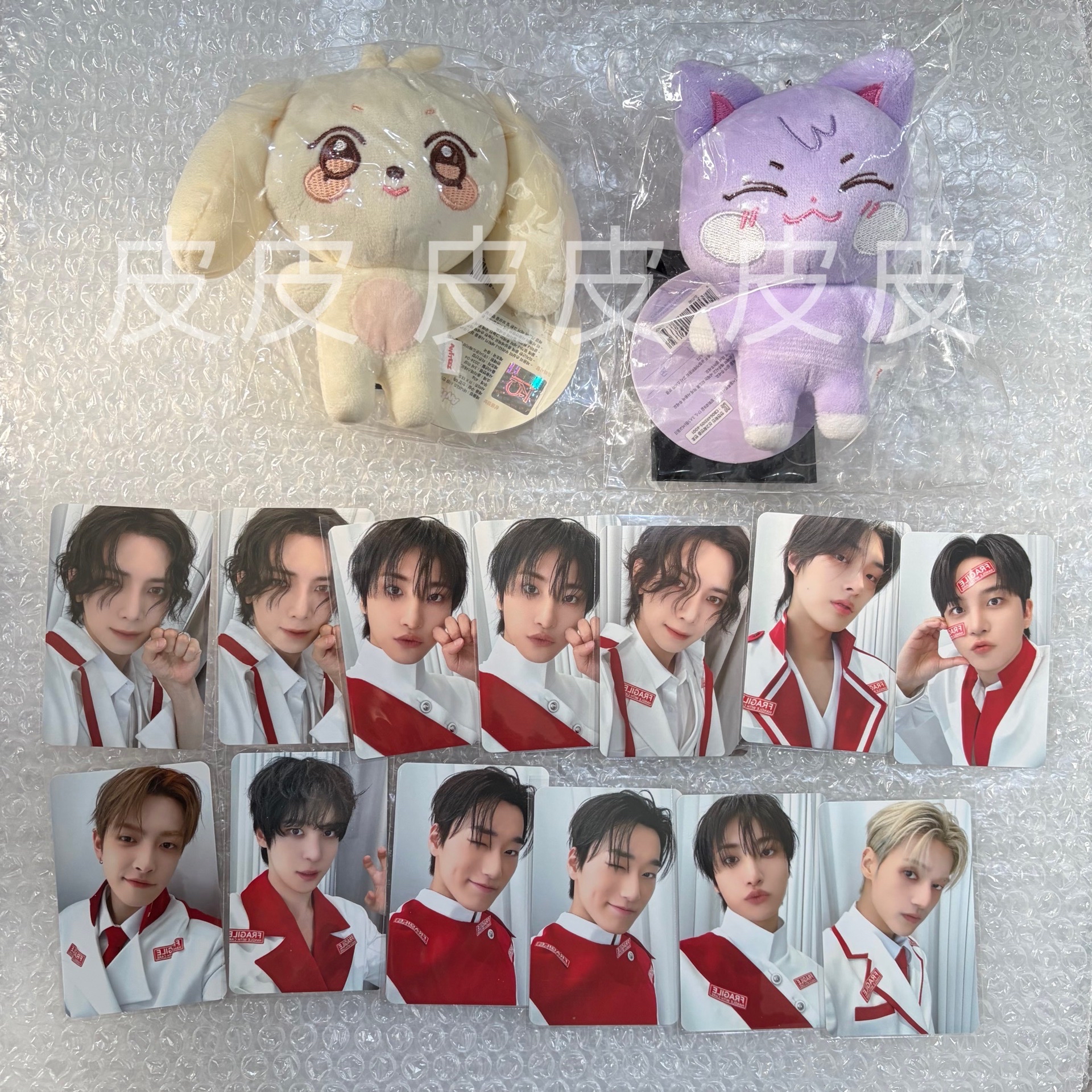 全新未拆 整圖出-初販原皮+原皮娃卡 ATEEZ 傘 呂尚