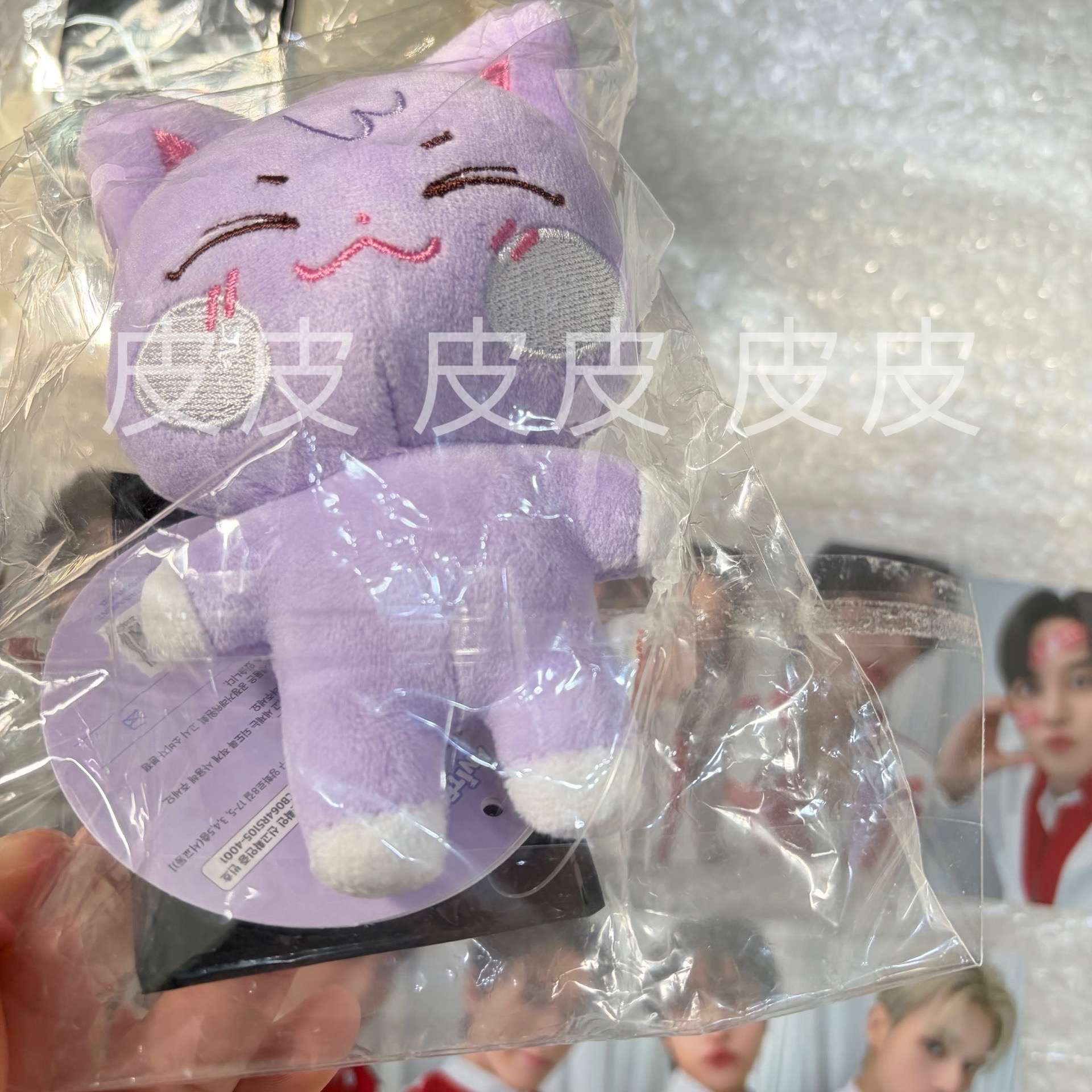 全新未拆 整圖出-初販原皮+原皮娃卡 ATEEZ 傘 呂尚