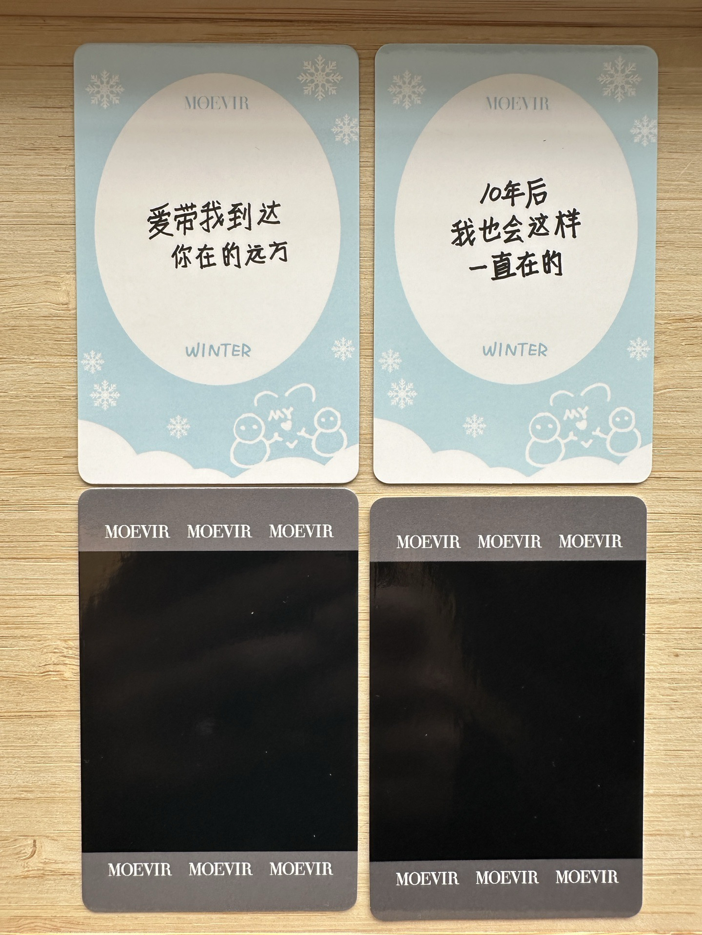 MOEVIR 雜誌冬（雜誌*1小卡*4