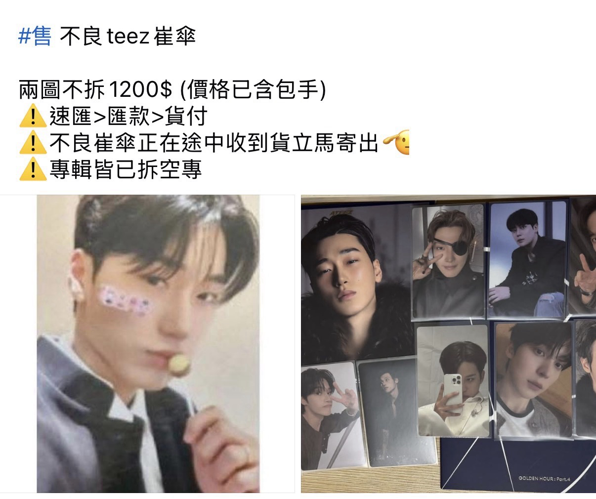 不良梯 崔傘(詳閱內容）