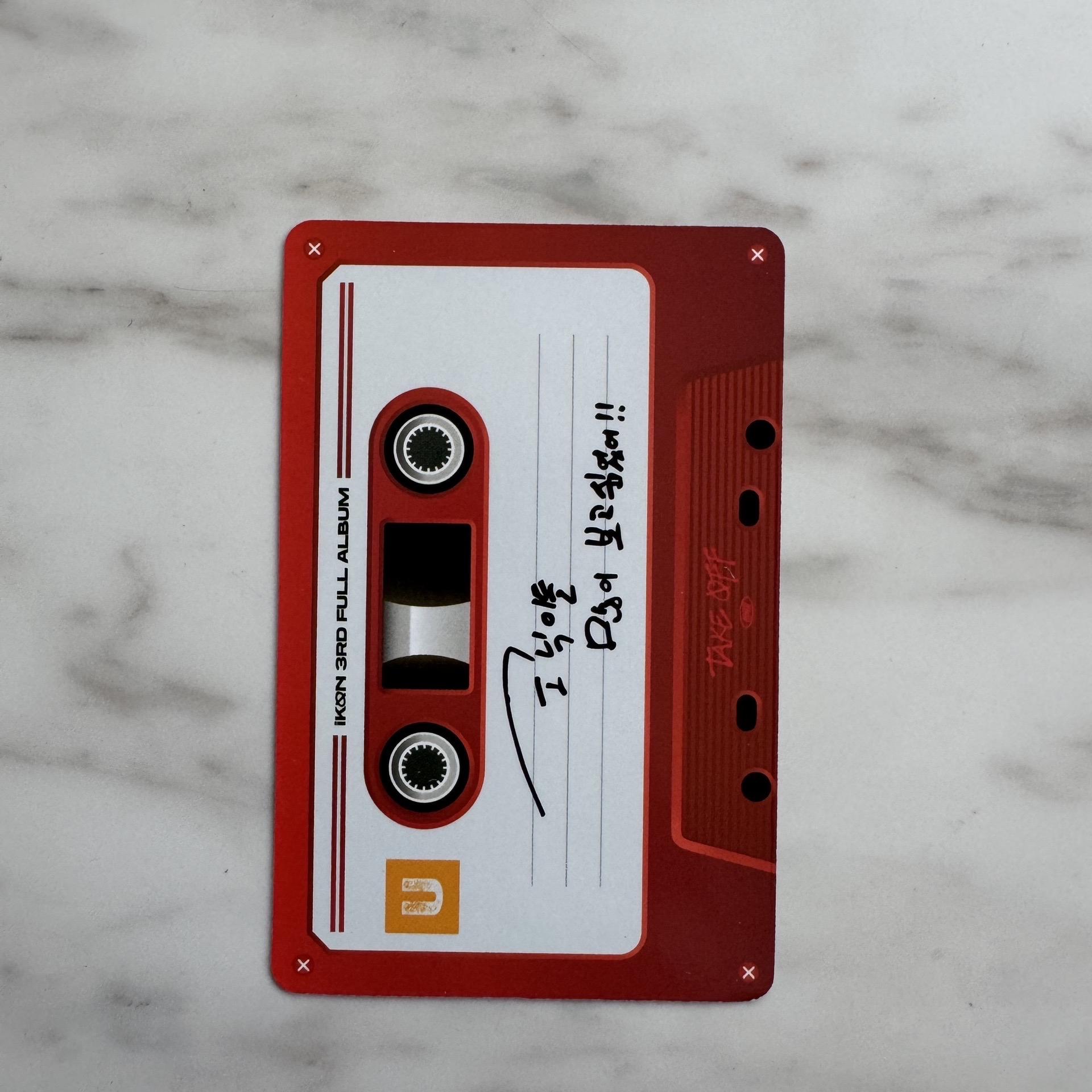 宋尹亨 TAKE OFF U版本 專輯卡