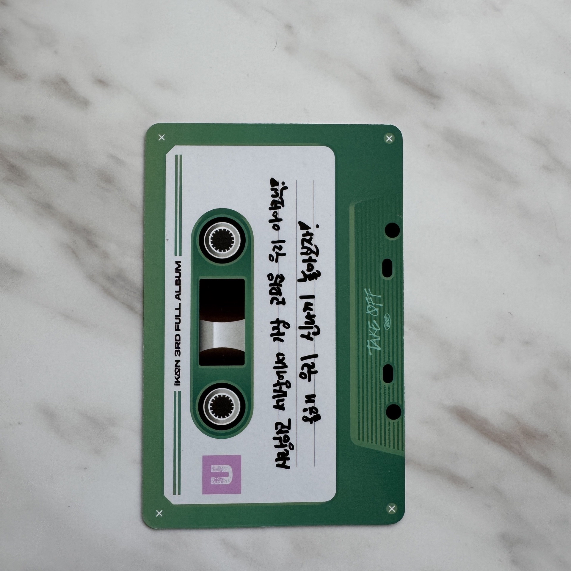 鄭粲右 TAKE OFF U版本 專輯卡