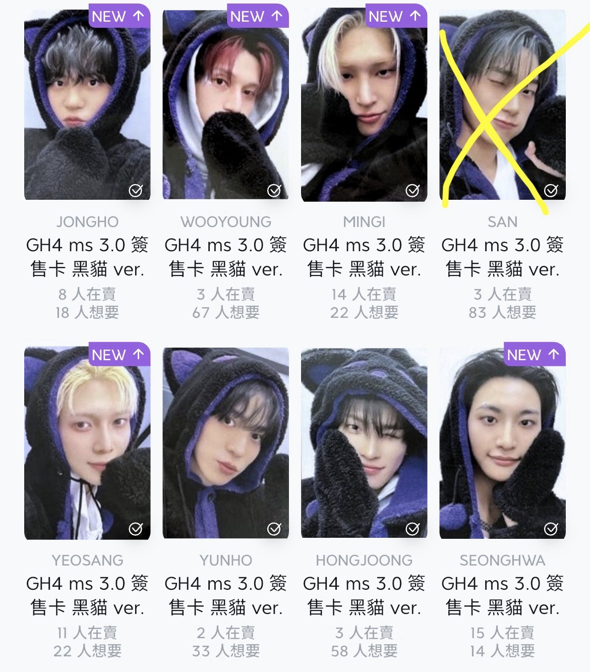 gh4 ms 黑貓 含poca專