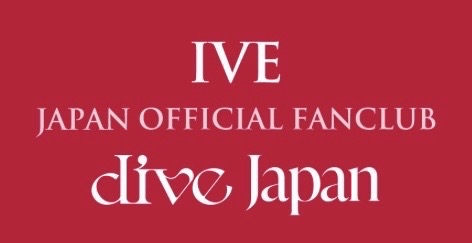 IVE JAPAN OFFICIAL FANCLUB dive Japan