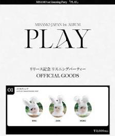 MISAMO 手機支架 Momo